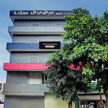 Super Townhouse Ramamurthy Nagar Formerly Navya International Bangalore Exterior photo